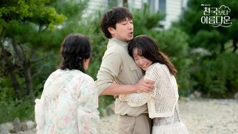 Episódio Episódio 2 da série Um Amor no Paraíso