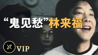 Episode 127