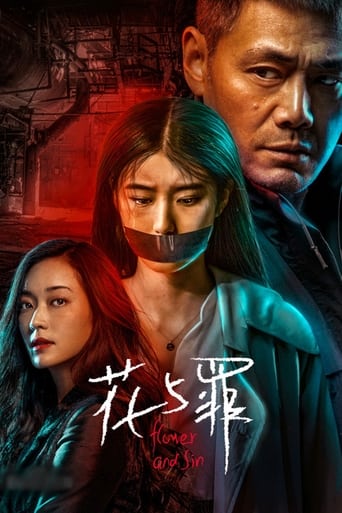 Poster of Flower and Sin