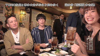 第 20 集