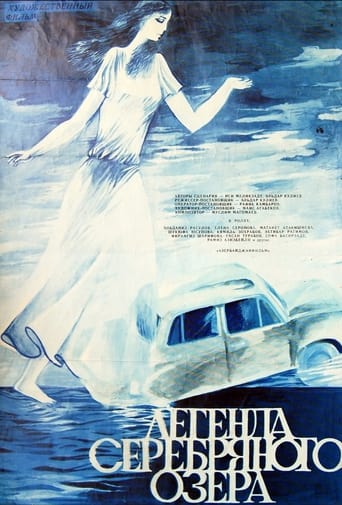 Poster of Gümüşgöl əfsanəsi