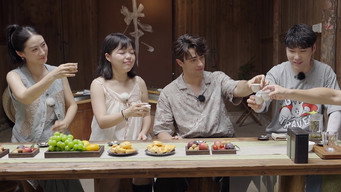第5期：赴山野遇茶香