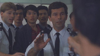 О, мої копи! (1983)