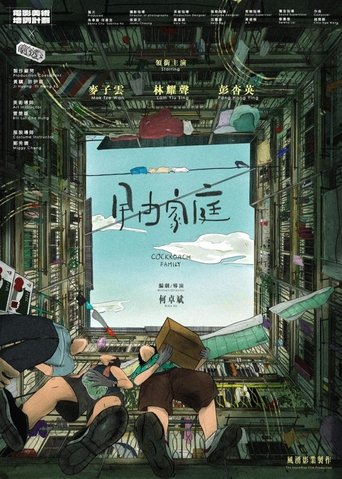 Cockroach Family poster