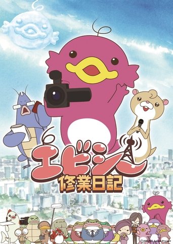 Poster of ABCiee Shuugyou Nikki