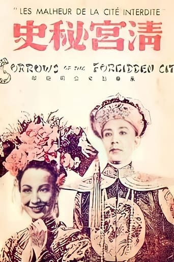 Poster of Sorrows of the Forbidden City