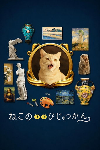 Póster del título