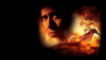 #32 Примарний вершник