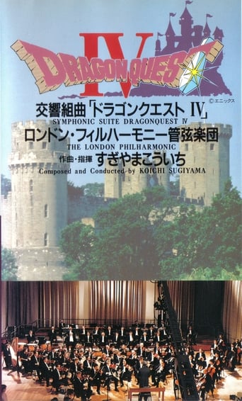 Poster för Dragon Quest IV Symphonic Suite: London Philharmonic Orchestra Live