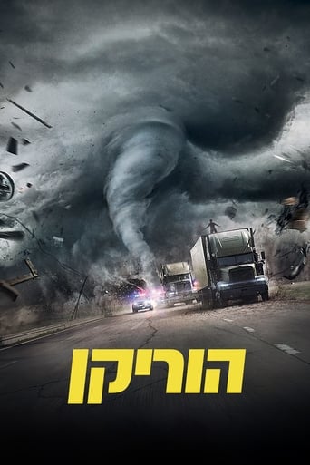 הוריקן