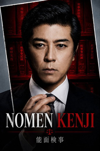 Poster 2
