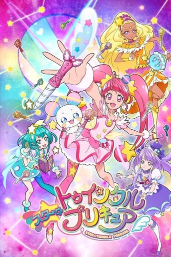 Star☆Twinkle PreCure: Season 1
