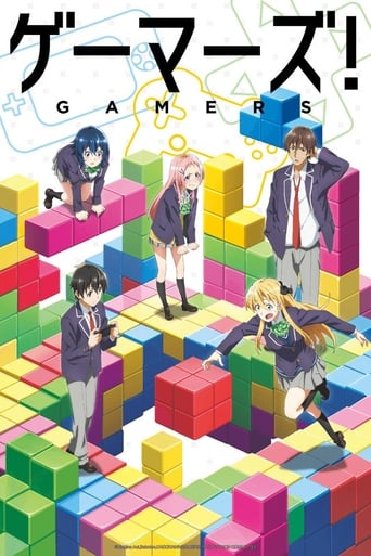 Poster of Gamers!