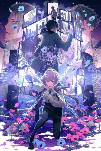 Collar×Malice: deep cover Collar×Malice: deep cover
