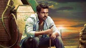 #6 Biriyani