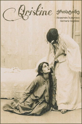 ქრისტინე (1916)