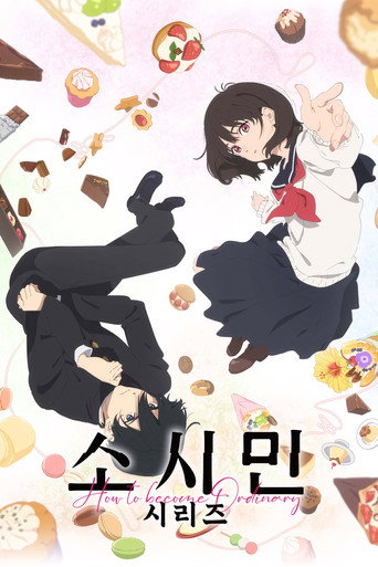 시즌 1
