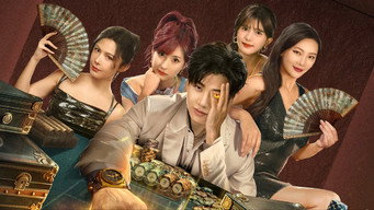 All In (2025)