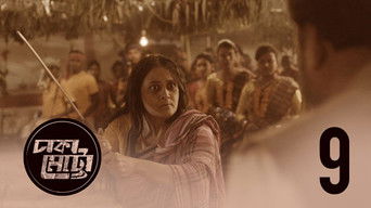 Episode 9 — Agastya Yatra