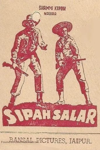 Sipahsalar (1956)