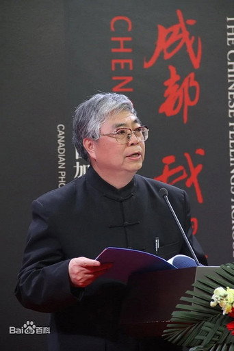 Zhang Biao