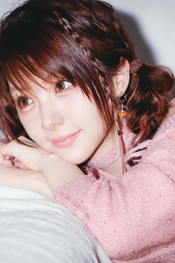 田中れいな fotoğraf 11