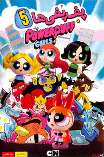 The Powerpuff Girls