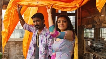 Maari (2015)