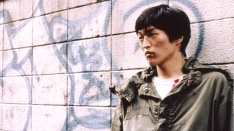 Порнозірка (1998)