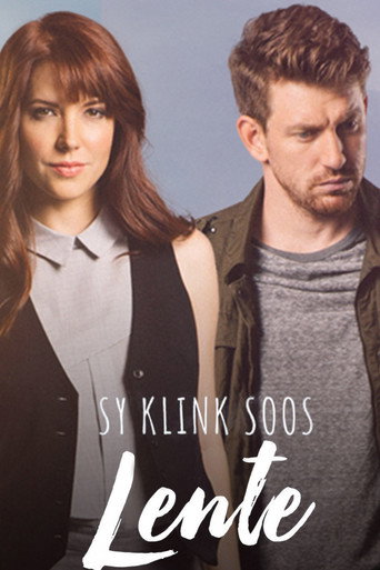 She Sounds Like Spring (2016)