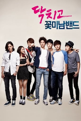 Shut Up ! Flower Boy Band torrent magnet 