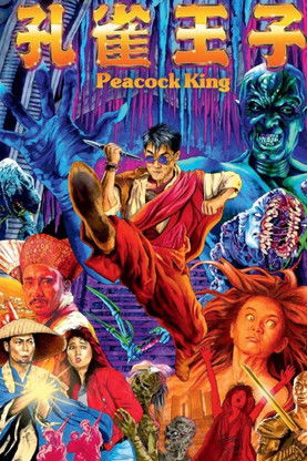 The Peacock King (1988)