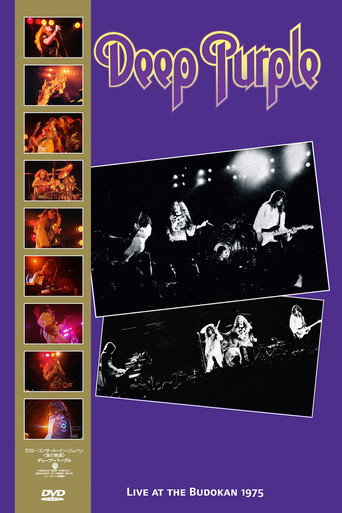 Deep Purple: Live at the Budokan 1975 (1975)