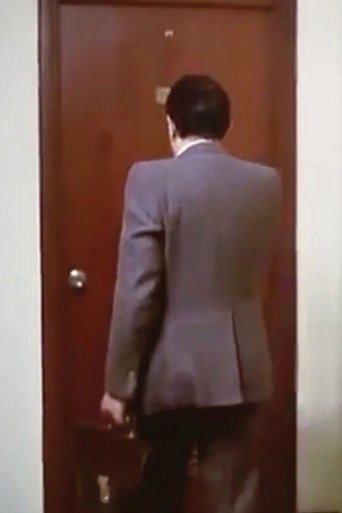 Threshold (2018)