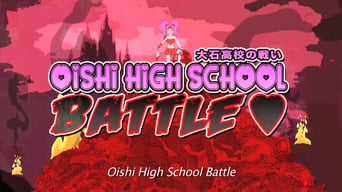Oishi High School Battle (2012)