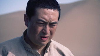 Episode 14 — Episode 14