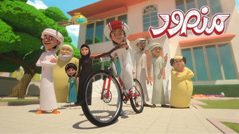 #4 Mansour