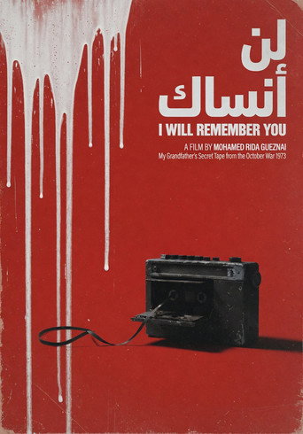 I will remember you (1970)