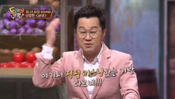 Aflevering 8 — Ji Sang-ryeol