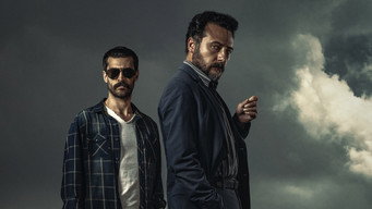 Степ (2018- )