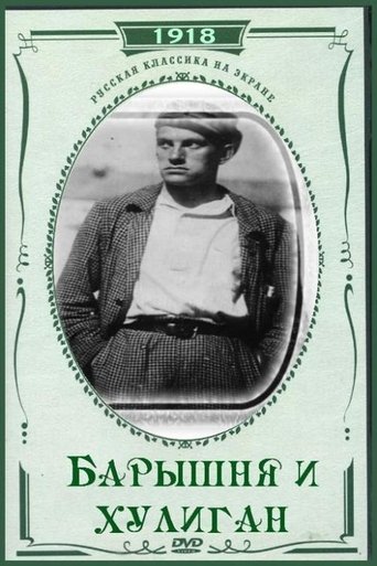 The Young Lady and the Hooligan