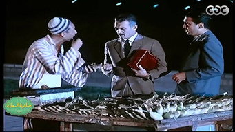 Al Aydi Al Naema (1963)