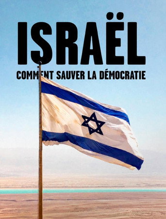 Israël - Comment sauver la démocratie