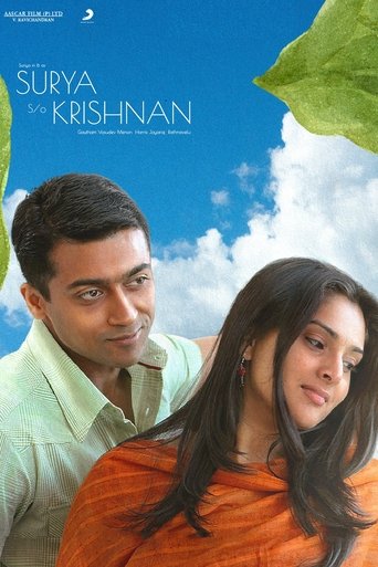 வாரணம் ஆயிரம்