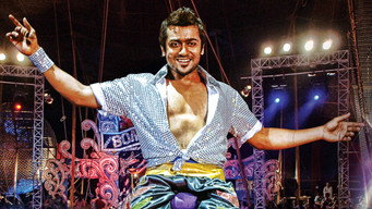 #20 7Aum Arivu