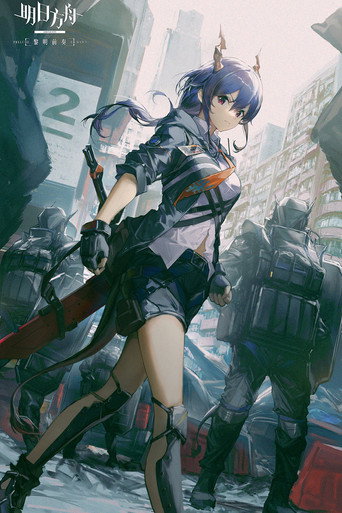 Arknights — Posters 15