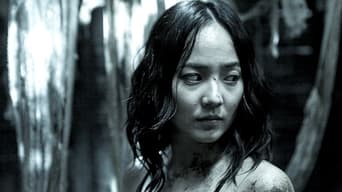 Йога (2009)