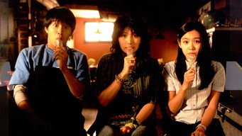 Концерт закоханих (2002)