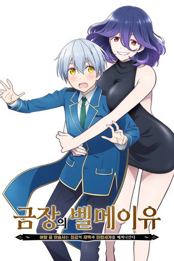시즌 1