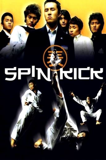 Spin Kick (2004) ก๊วนกลิ้งแก๊งกังฟู